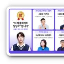 여행영어(주간) | 밀당PT 가격 / 수학 영어 실후기로 알아본 실제 효과 정리