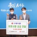 제이콘
