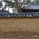 담 - 중구 남성로 18 | 담