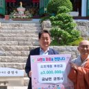 금정사 - 청주시 상당구 상당로 105-2 | 금정사