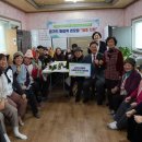 방축3리경로당 이미지