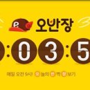 에코스토어