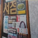 민사랑서점 오마이뉴스