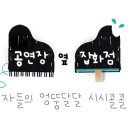 일분톡