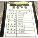 한솔가든 이미지