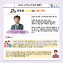 부동산 공경매 기초 이미지