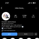 비디오하우스 이미지