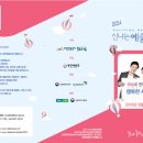 배산휴먼시아5단지 이미지