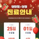 아이엘소아청소년과의원 이미지