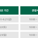 우리국제(주)