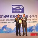 한국품질기사협회 이미지