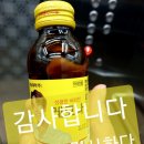 칸투칸전주점