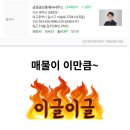 금강그린공인중개사사무소 이미지