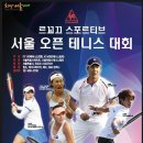 오픈투어 이미지