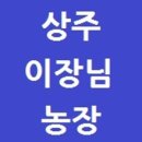 이장농장 이미지