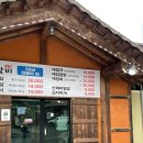 조양숯불갈비 이미지