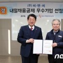 ㈜채움씨앤씨 이미지