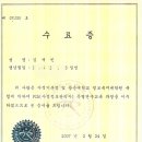 온행정사 사무소 네이버블로그