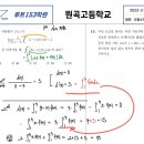원곡고교길 네이버블로그