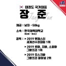올림픽태권도장 이미지