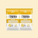 구포식품 이미지