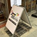 88완당집 이미지