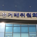 메리알동물병원 이미지