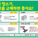 LG하이크리닝 이미지