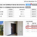 현진에버빌2차 이미지