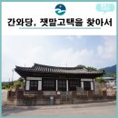 강당말강당 네이버블로그