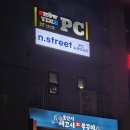 엔스트릿코인노래연습장 | 인계동 놀거리 수원시청역 엔스트릿 코인노래방