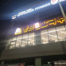 등촌샤브칼국수 익산점 이미지