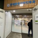 밝은이비인후과의원 이미지