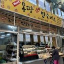 경창시장 이미지