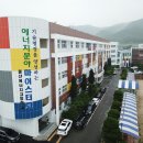 울산에너지고등학교 이미지