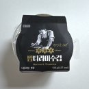씨유 부산시청 | CU 밤티라미수컵 나도 드디어 먹었다, 난 최고맛