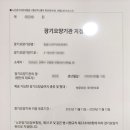 행정사 사무소 혜윰 이미지