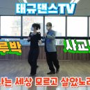 재민댄스스쿨 이미지