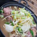 덕일감자국 이미지