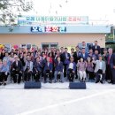 오례마을 이미지