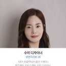 수미미용실 | [인천 / 계양구 미용실] 리안헤어 작전역점 | 셋팅펌 후기 | 수미디자이너 | 작전역 미용실 추천