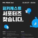 리즈커머스