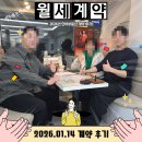 유원117부동산공인중개사사무소 | 서울대입구역 오피스텔 월세 계약 후기! 지인 소개로 이어진 신뢰 계약·학생 부모님 동반 3천/67