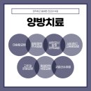 미슬토부산센터