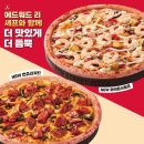 7번가피자 이미지