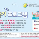 만안청소년수련관 이미지