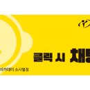올바른골프아카데미 소사벌점