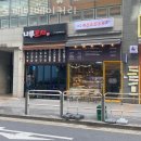 도깨비 베이커리 이미지