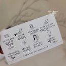 인티메잇왁싱