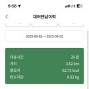 더데이디
